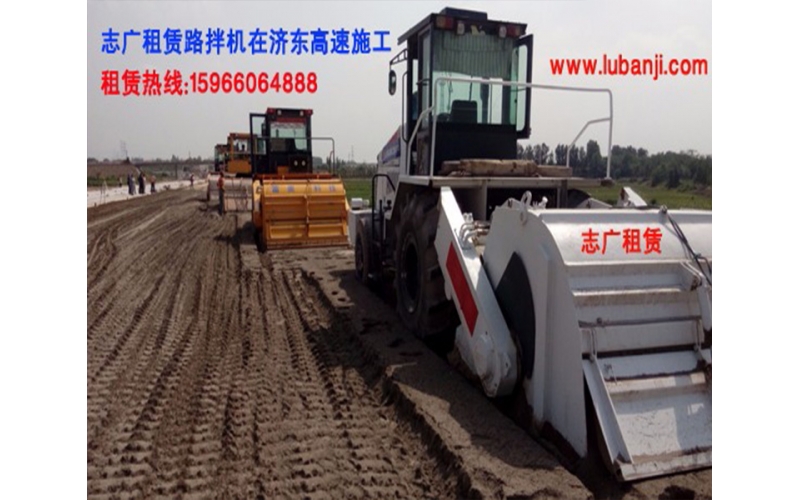 后置路拌機(jī)租賃，后置路拌機(jī)出租